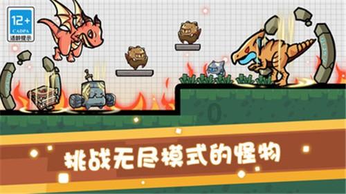 小初音大冒险2