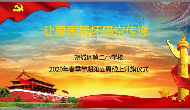 被困的小恶魔