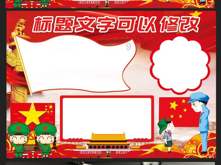 逗小猴开心系列211