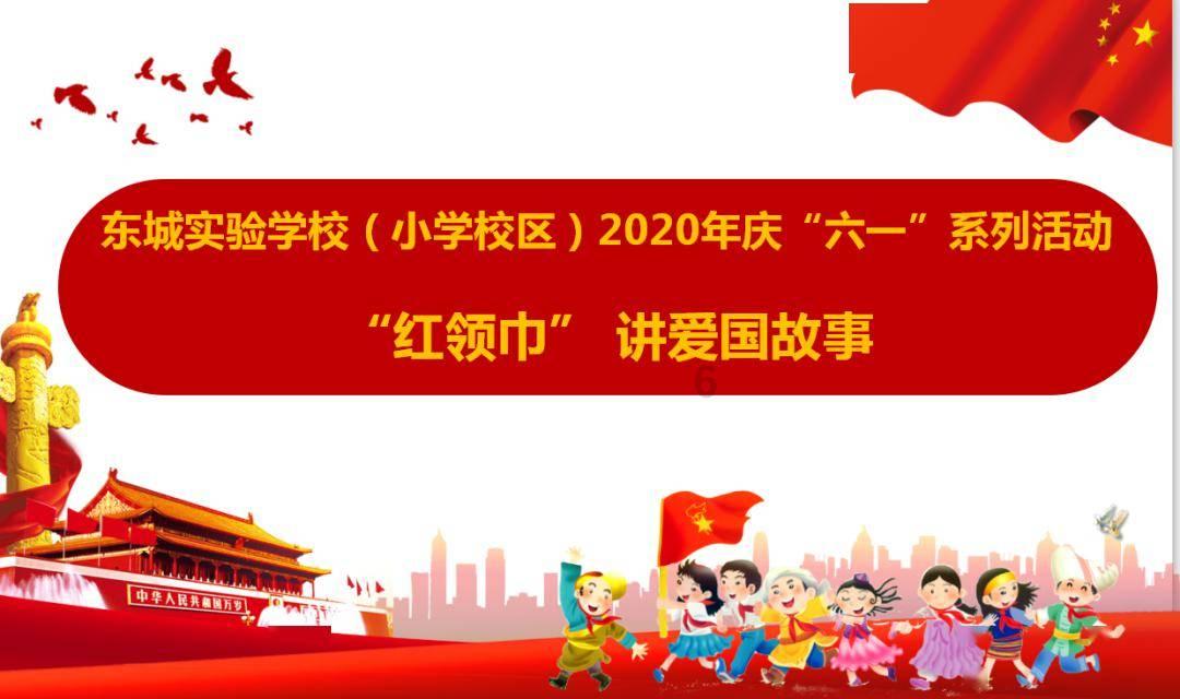 常熟高新区召开2023年度落实党风廉政建设责任制暨领导干部述责述廉述法报告会