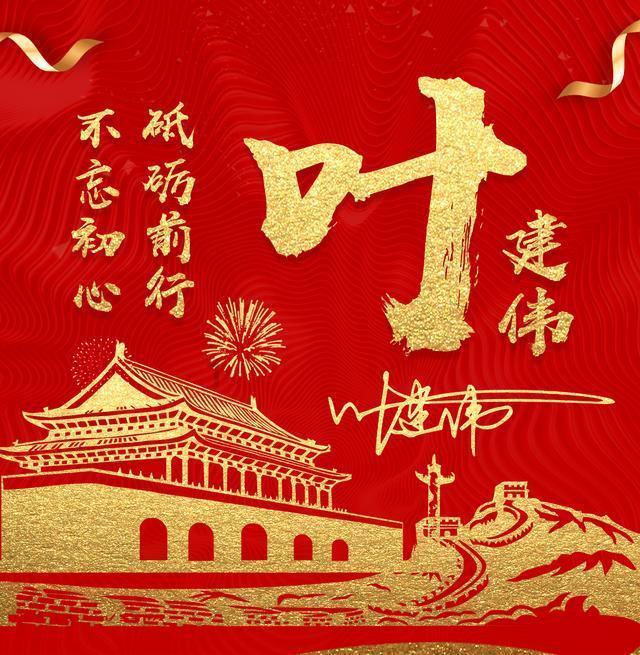 曹庄镇岌山村 “三引领”劲吹文明新风