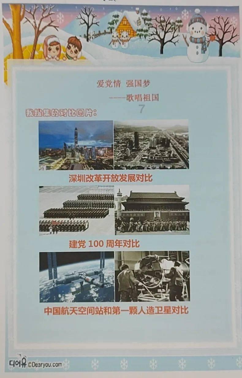 上古魔塔