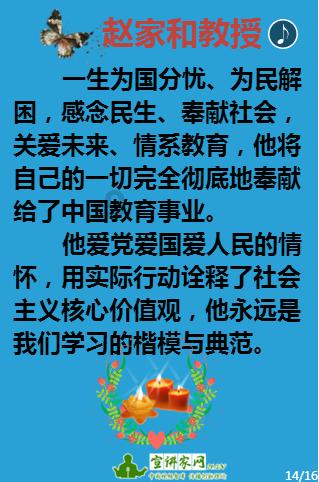 为什么你要熬夜？游戏画面