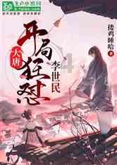 史小坑的爆笑生活11